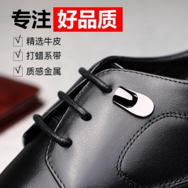 【何金昌】欧版商务正装增高皮鞋男式内增高正装皮鞋增高7cm黑色