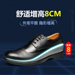 【何金昌】时尚布洛克皮鞋商务牛皮内增高男鞋增高8cm