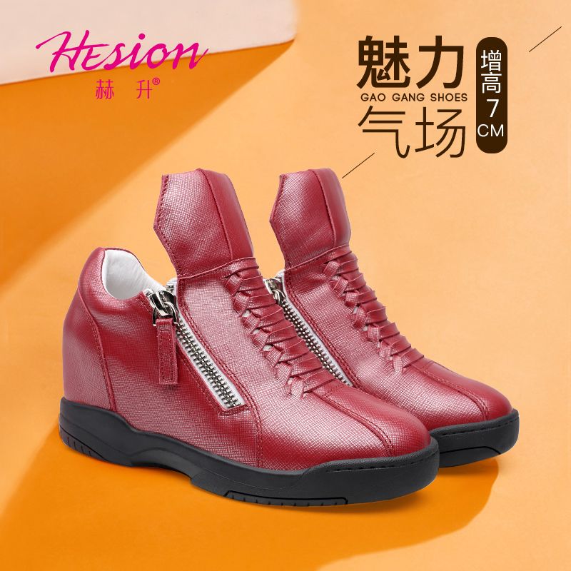  特惠专区 内增高8CM 红色 商品货号：W62W103K019D【双11特价鞋】