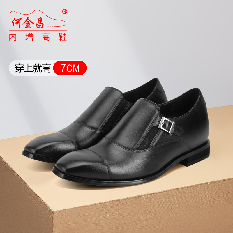  精品定制鞋 内增高7CM 黑色 商品货号：C1D91E0061D【何金昌】
