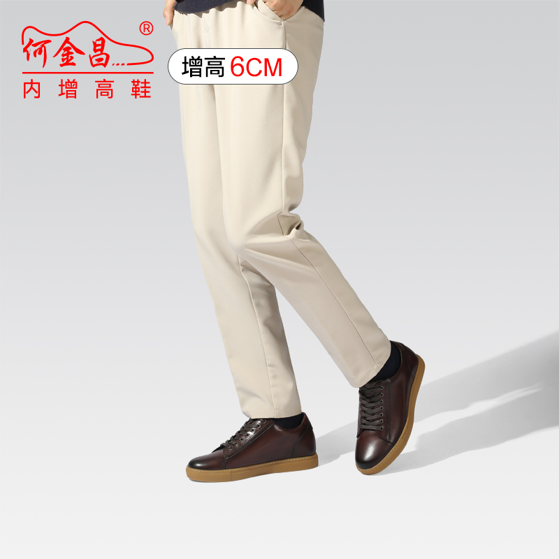 男士内增高鞋 日常休闲鞋 内增高6CM 棕色 商品货号：C1C131D0241DH1【何金昌】