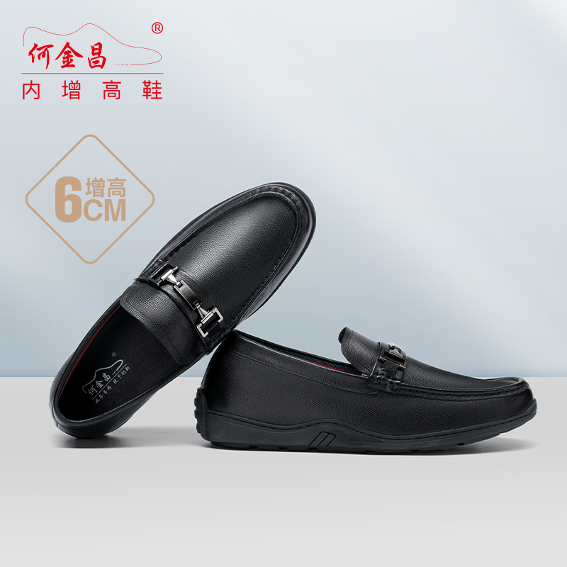 男士内增高鞋 商务休闲 内增高6CM 黑色 商品货号：H2C40D0621DG6【何金昌】
