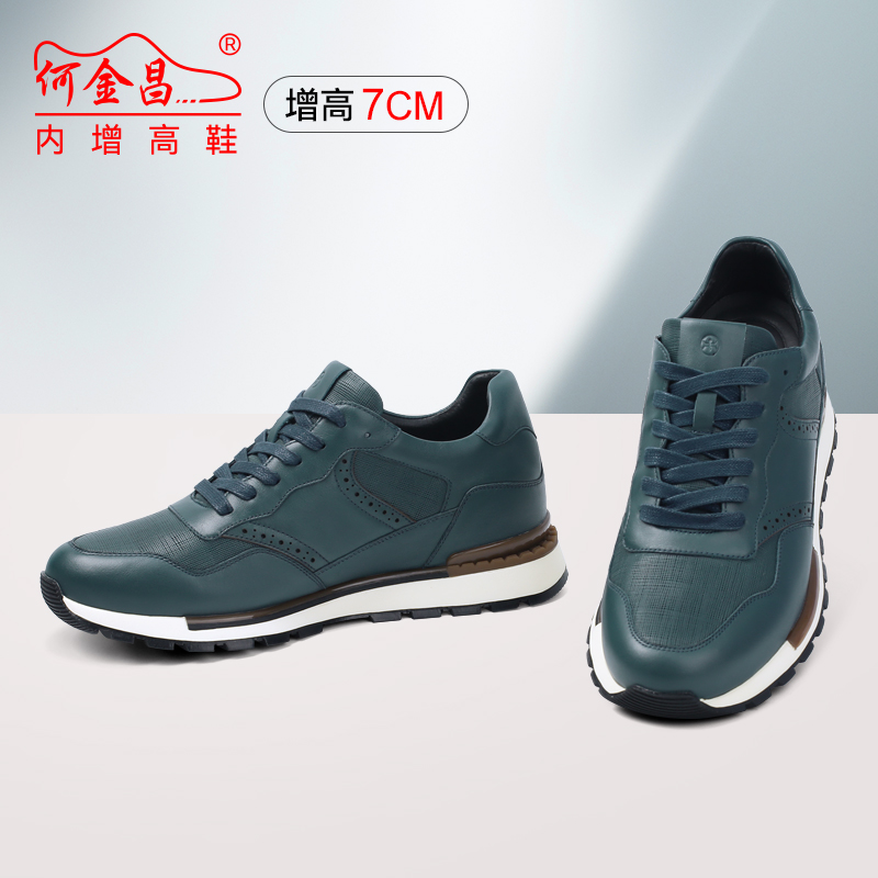 男士内增高鞋 日常休闲鞋 内增高7CM 蓝色 商品货号：HC127B3111【何金昌】