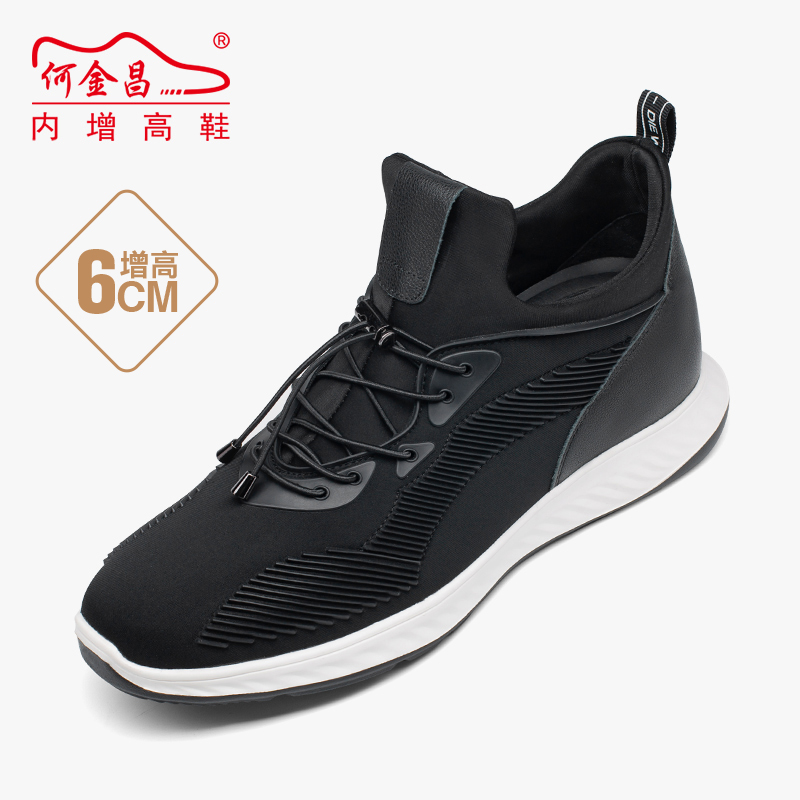 男士内增高鞋 运动鞋 内增高6CM 黑色 商品货号：H71N62V011DY【何金昌】