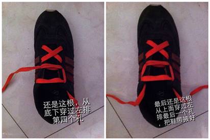 exo鞋带系法